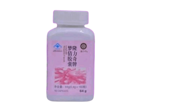 LONGRICH-MENGQIAN4-min MENGQIAN COMPLÉMENT FERTILITÉ FEMME